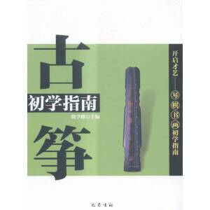 �Ź~���W(xu��)ָ��