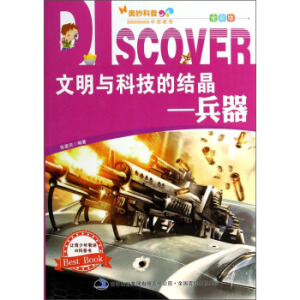 �����c�Ƽ��ĽY(ji��)����������