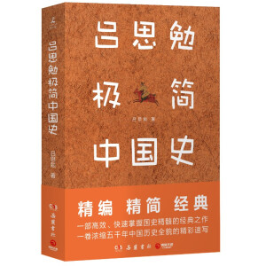 ��˼��O���Ї�ʷ