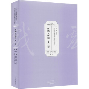 ��ԭ��ϡ���N�����c�о����Ѱ𡤑��{(di��o)�������S