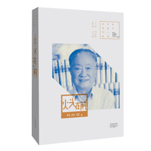 ������ƪС�f���ҽ�(j��ng)�䣺�����ǰ