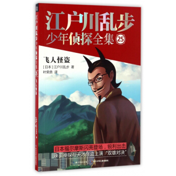 �������y�������̽ȫ��(25�w�˹ֱI)