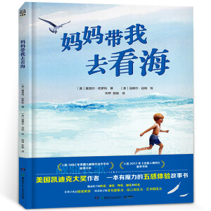 ��������ȥ���� ����w�(y��n)�L����ͯ С������ͯ�L�� 3-6�q