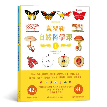 ���_����Ȼ�ƌW(xu��)�n��ȫ�Ƀ�(c��)��6��10�q�����N60�ꡢ�L(f��ng)��120��(gu��)�Ĵ��_�տƽ̲��ﮋ�M�ɵĽ�(j��ng)����Ȼ��