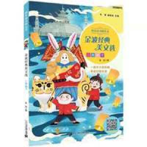 �𲨽�(j��ng)�������x �옷(l��)�x���ɡ��y(t��ng)���Z(y��)�Ľ̿ƕ����x���� ���꼉(j��)��(c��)