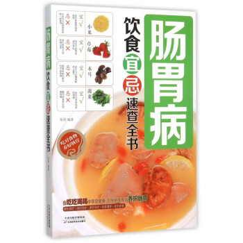 �cθ���ʳ�˼��ٲ�ȫ��