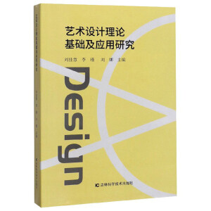 ˇ�g(sh��)�O(sh��)Ӌ(j��)��Փ���A(ch��)����(y��ng)���о�