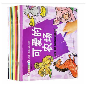 �ɐ۵��r(n��ng)��(ȫ10��)