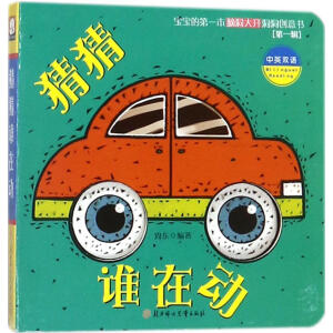 �²��l�ڄ�(��Ӣ�p�Z)