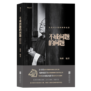 ���Ɇ�(w��n)�}�Ć�(w��n)�}��������С�f(shu��)��÷���Ӱ