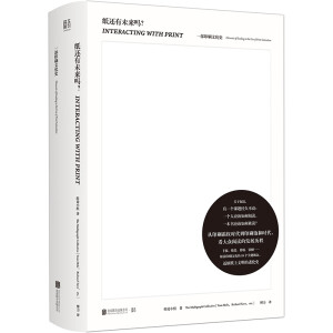 ��߀��δ�������һ��ӡˢ�Ļ�ʷ