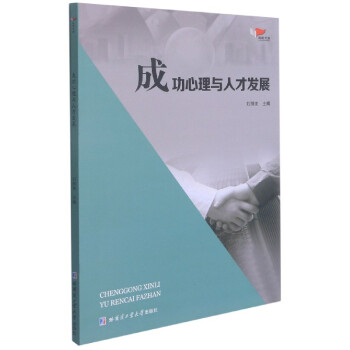 �ɹ������c�˲Űl(f��)չ