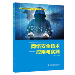 �W(w��ng)�j(lu��)��ȫ���g(sh��)��(y��ng)���c��(sh��)�`