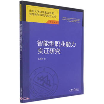 �������I(y��)������(sh��)�C�о�/�о�ϵ��/ɽ�|��W(xu��)�о��������n�ǻ۽̌W(xu��)�c�о�ϵ�Ѕ���