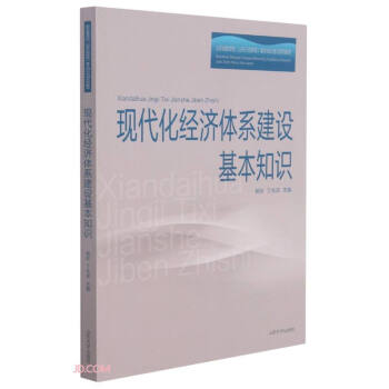 �F(xi��n)������(j��ng)��(j��)�wϵ���O(sh��)����֪�R(sh��)(ɽ�|ʡί�hУɽ�|�����W(xu��)Ժ����֪�R(sh��)��Ӗ(x��n)ϵ�н̲�)