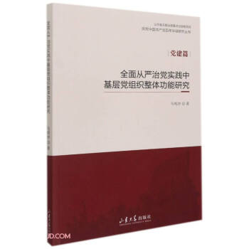 ȫ��ć�(y��n)���h��(sh��)�`�л����h�M�����w�����о�