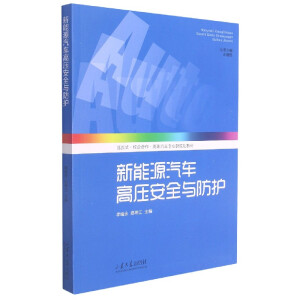 ����Դ��܇�߉���ȫ�c���o