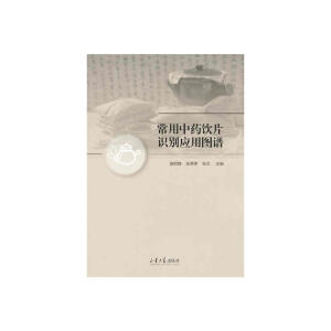 ������ˎ�Ƭ�R�e��(y��ng)�ÈD�V