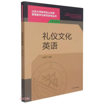 �Y�x�Ļ�Ӣ�Z/�̌W(xu��)ϵ��/ɽ�|��W(xu��)�о��������n�ǻ۽̌W(xu��)�c�о�ϵ�Ѕ���