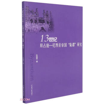 13���o(j��)��ռͥ-�������ۇ�(gu��)�㶼�о�