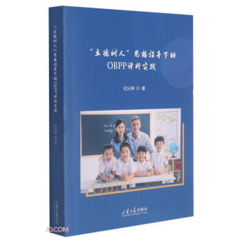 ����(sh��)��˼��ָ��(d��o)�µ�OBPP�g����(sh��)�`