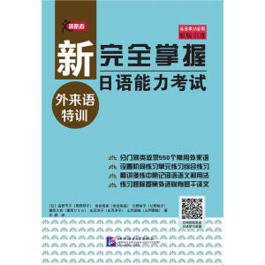 ����ȫ�������Z������ԇ ����Z��Ӗ(x��n)