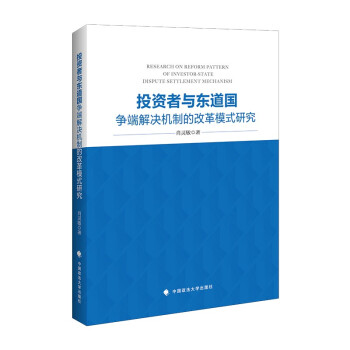 Ͷ�Y���c�|�������˽�Q�C�Ƶ�ģʽ�о� Ф�`�� �ĸ�ģʽ������Ї���(y��ng)��֮��