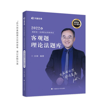 �Ķ�����2022���^�}��Փ���}�� �ױ���Փ�����} ���ҽy(t��ng)һ�����I(y��)�Y��ԇ