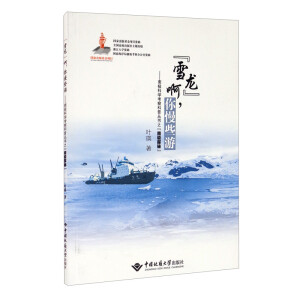 ѩ�� ��,����Щ��/�ϘO�ƌW(xu��)������Յ���֮ �ϘO̽��