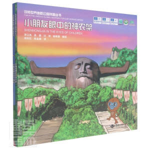 ���D(zhu��n)������|(zh��)���@���Յ���(sh��)(��2��(c��))(�hӢ��(du��)��)