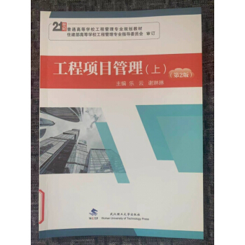 �����(xi��ng)Ŀ����(�ϵ�2��21���o(j��)��ͨ�ߵȌW(xu��)У���̹��팣(zhu��n)�I(y��)Ҏ(gu��)���̲�)