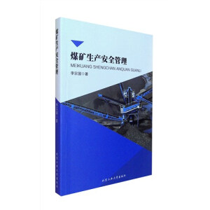 ú�V���a(ch��n)��ȫ����