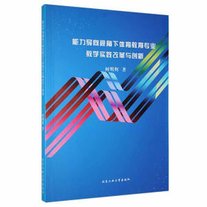 ������(d��o)��ҕ�����w���������I(y��)�̌W(xu��)��(sh��)�`�ĸ��c��(chu��ng)��