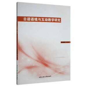 ���Z(y��)�Z(y��)���c����(d��ng)�̌W(xu��)�о�