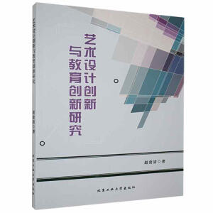 ˇ�g(sh��)�O(sh��)Ӌ��(chu��ng)���c������(chu��ng)���о�