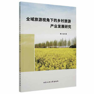 ȫ������ҕ���µ��l(xi��ng)�����ήa�I(y��)�l(f��)չ�о�