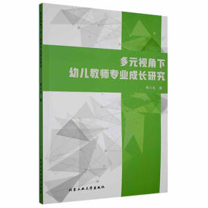 ��Ԫҕ�����׃��̎���(zhu��n)�I(y��)���L(zh��ng)�о�