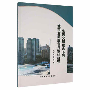 ���B(t��i)���������µĳ��п��gҎ(gu��)���c�O(sh��)Ӌ(j��)�о�