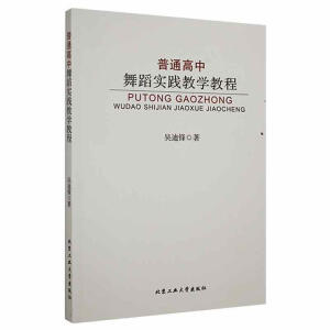 ��ͨ�����赸���`�̌W(xu��)�̳�