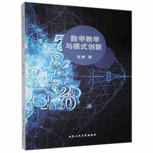 ��(sh��)�W(xu��)�̌W(xu��)�cģʽ��(chu��ng)��