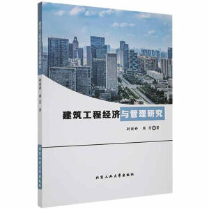 �������̽�(j��ng)��(j��)�c�����о�