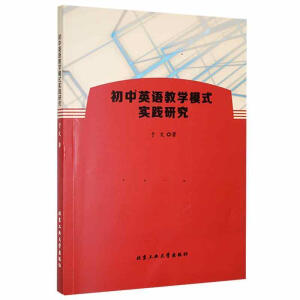 ����Ӣ�Z�̌W(xu��)ģʽ��(sh��)�`�о�