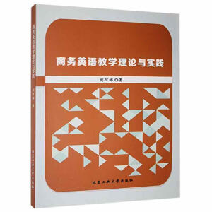 �̄�(w��)Ӣ�Z�̌W(xu��)��Փ�c��(sh��)�`