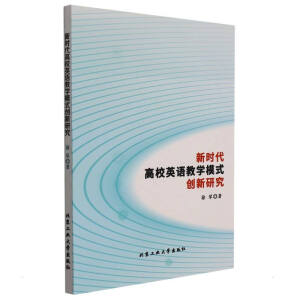 �r����УӢ�Z�̌W(xu��)ģʽ��(chu��ng)���о�