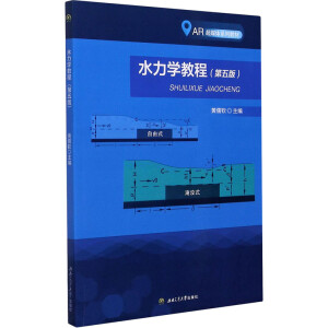 ˮ���W(xu��)�̳̣���5�棩