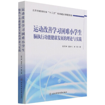 �\�Ӹ��ƌW(xu��)��(x��)���yС�W(xu��)���X��(zh��)�й��ܽ����l(f��)չ����Փ�c���`