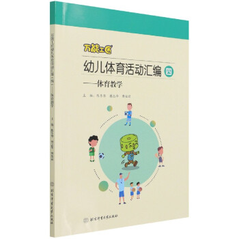 �����׃��w����ӅR��(4�w���̌W)