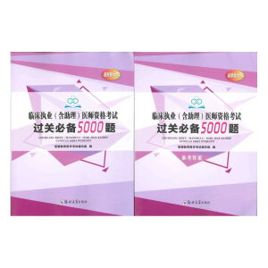 �R����(zh��)�I(y��)(������)�t(y��)���Y��ԇ�^�P(gu��n)�؂�5000�}