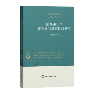 ��(gu��)����С�W(xu��)ý�����B(y��ng)�������^�о�