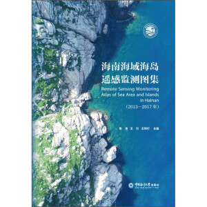 ���Ϻ��򺣍u�b�бO(ji��n)�y�D����2013��2017�꣩